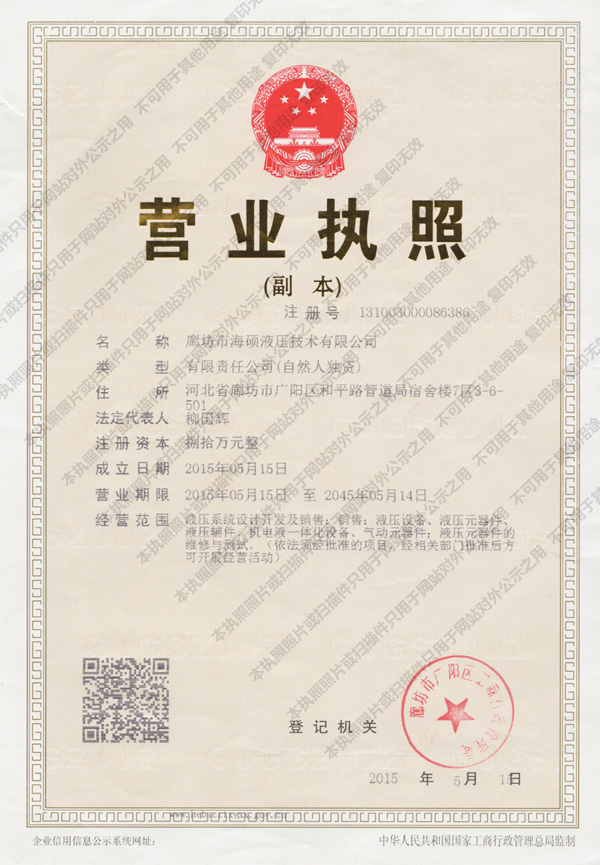 资质荣誉